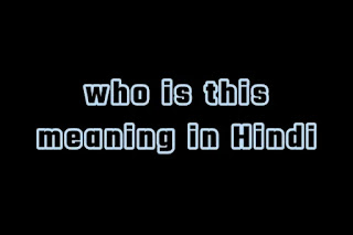 who is this meaning in hindi