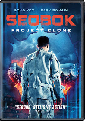 Seobok Project Clone DVD Blu-ray