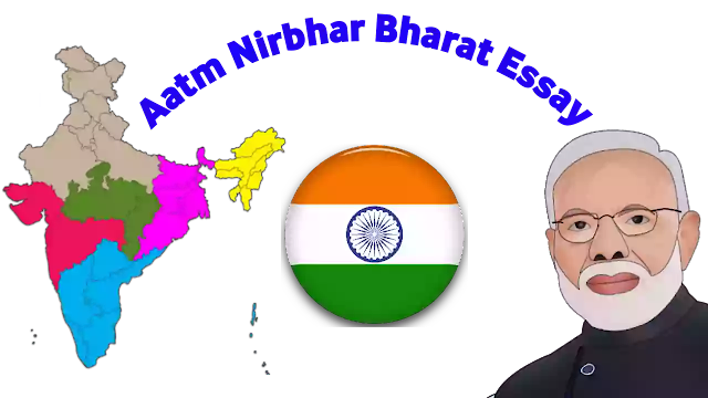 Aatm Nirbhar Bharat Essay in Hindi