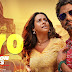 Nazrein Jhuka Ke Kare (নাজরীন ঝুকা কে করে)  Lyrics B Praak [Lyrics 420 BD]