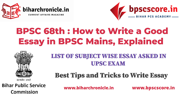 68th BPSC Exam: How to Write a Good Essay in BPSC Mains, Explained