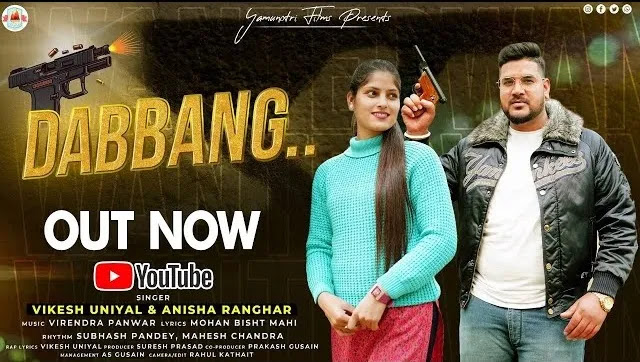 Dabbang Song Mp3 Download - Vikesh Uniyal Ft Anisha Ranghar