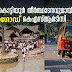 കാസർഗോഡ് നിന്നും  കെഎസ്ആർടിസി കൊട്ടിയൂർ യാത്ര......