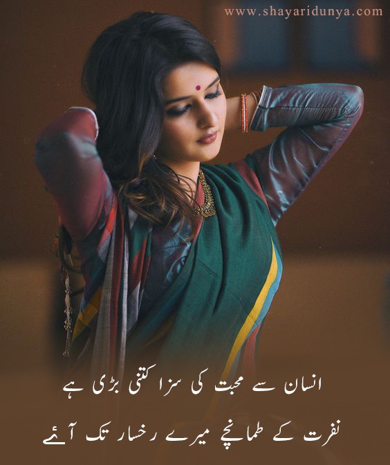 Most Romantic Urud poetry ,Romantic Shayari , Deep love poetry in Urdu , Love Shayari,love poetry in urdu romantic 2 line ,love poetry in urdu,Love