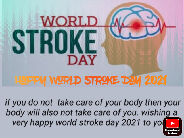 World Stroke Day 2021, 2022 Theme, History, Significance And Why It Is Celebrated On Oct 29