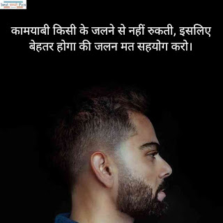 जलन शायरी फोटो इन हिंदी