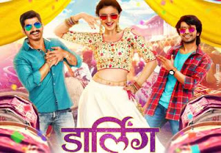 Darling Marathi Movie Download Available HD To Watch Online 720p 1080p