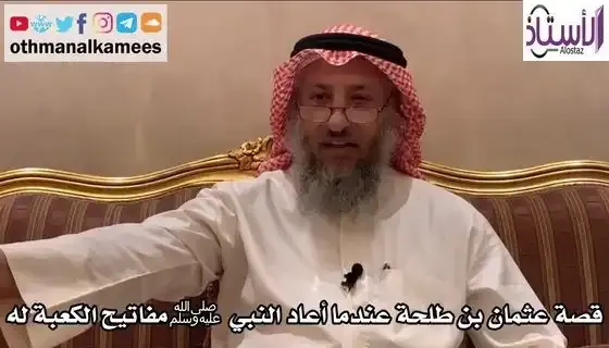 Islam-Othman-bin-Talha