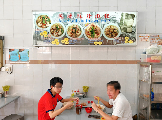 Jalan_Sultan_Prawn_Noodle_Kallang_MRT