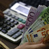  Μεγάλη ευκαιρία: Επιδότηση έως 3.150 ευρώ για στεγαστικά δάνεια 