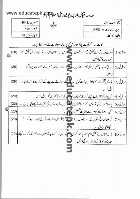 aiou-past-papers-ma-education-code-6509