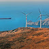 Η Ελλάδα στο νέο ενεργειακό «τοπίο»