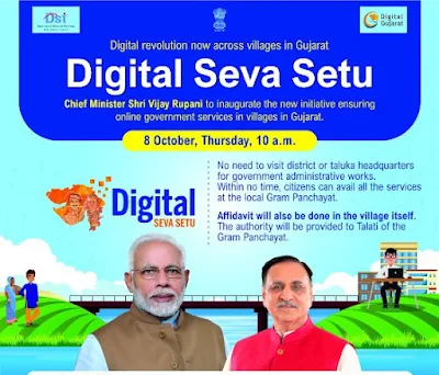 digital gujarat,digital seva setu yojan,digital seva setu gujarat,gujarat sarkar yojana digital seva setu,seva setu yojana gujarat in gujarati,digital seva setu yojana,vrudh sahay yojna gujarat,digital seva setu in gujarati,gujarat government yojana list 2020 pdf in gujarati,gujarat free laptop yojana 2020,seva setu yojana gujarat in ratiocard,digital gujarat scholarship 2021-22,digital seva setu,digital gujarat portal,ડિઝીટલ સેવા સેતુ,સેવા સેતુ કાર્યક્રમ,ડિઝીટલ સેવા સેતુ ની સંપૂર્ણ માહિતી,ગંગા સ્વરૂપા યોજના ગુજરાત,ગુજરાત સરકારની યોજનાઓ 2021,2022 યોજના,ગુજરાત આર્થિક સહાય યોજના,સેવા સેતુ પ્રોગ્રામ,સેતુ ભારત યોજના,ગુજરાત સરકારની તમામ યોજનાઓ,વિધવા સહાય યોજના,નાની મોટી માહિતી ડિજિટલ,2021 યોજના,ઇન્દિરા ગાંધી આવાસ યોજના,લાડુ યોજના,ગુજરાતી,વિધવા સહાય યોજના ફોર્મ,યોજના,વાલી દિકરી યોજના,ગુજરાત રાજ્યના જિલ્લા ભરતી પોસ્ટ વિભાગ દ્વારા,નાની મોટી માહિતી ડિજિટલ ચેનલ,,સેવા સેતુ કાર્યક્રમ,ડિજિટલ સેવા સેતુ કાર્યક્રમ,ડિઝીટલ સેવા સેતુ,ડિજિટલ સેવા સેતુ,ડિજિટલ સેવા સેતુ યોજના,deesa માં સેવા સેતુ કાર્યક્રમ યોજાયો | nirmananews,ડિઝીટલ સેવા સેતુ ની સંપૂર્ણ માહિતી,સેવા સેતુ,ડિજીટલ સેવાસેતુ 8 ઓક્ટોબરથી મળશે આ ૨૨ સેવા,ગુજરાત સેવા સેતુ યોજના,ડિઝીટલ સેવાસેતુ,ડિઝીટલ સેવાસેતુ ના પરીપત્રો,યોજના ડિજિટલ,#ડિજિટલસેવાસેતુકાર્યક્રમ,ઇ-ગ્રામ સેવાઓ,પંચાયત સેવા,8 ઓક્ટોબરથી મળશે આ ૨૨ સેવા,ડિઝીટલ પ્રમાણપત્ર,૫૭ સેવા ઘેર બેઠા,પંચાયત સેવાઓ