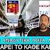  ΤΟΣΟ ΠΟΛΥ ΑΚΡΙΒΥΝΑΝ ΤΑ "ΠΛΥΝΤΗΡΙΑ"!..