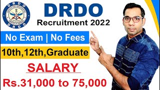 drdo vacancy 2022, drdo recruitment 2022, new vacancy 2022, panchayat, govt jobs 2022, supervisor, sarkari naukri, job vacancy 2022, anganwadi vacancy 2022, new job vacancies 2022