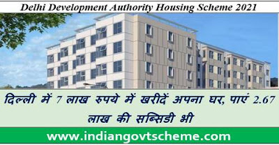 Delhi Development Authority Housing Scheme