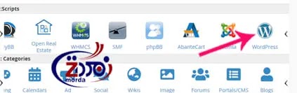 تثبيت ووردبريس من لوحة التحكم Cpanel