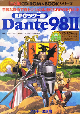 RPG Maker Dante 98