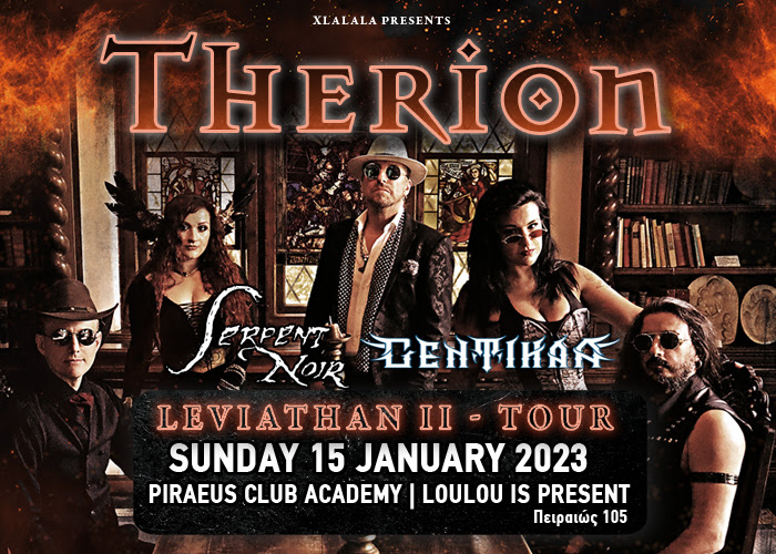 THERION LEVIATHAN II TOUR ΝΕΑ ΗΜΕΡΟΜΗΝΙΑ ΓΙΑ ΤΟ 2023