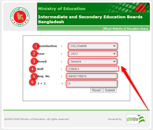 SSC রেজাল্ট দেখার ওয়েবসাইট