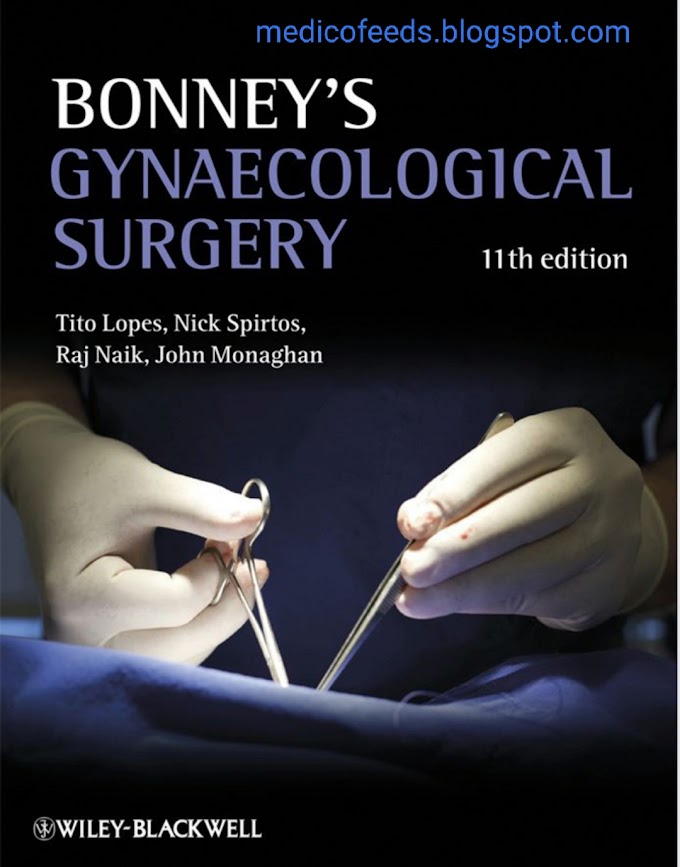 Хирургия обложка книги. Гинекология операции учебник.