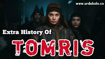 Extra History Of Tomris || Turk Legends in History