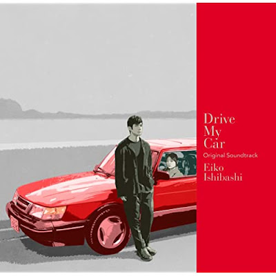 Drive My Car soundtrack Eiko Ishibashi