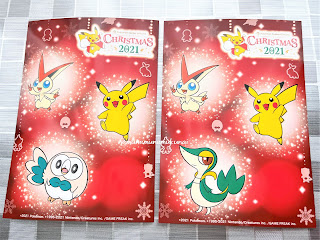 ポケモンセンターオンライン　クリスマスカード　ポケモン複数匹　赤色　ビクティニ　ピカチュウ　ツタージャ　モクロー Pokemon Christmas card  Victini Snivy Pikachu Rowlet