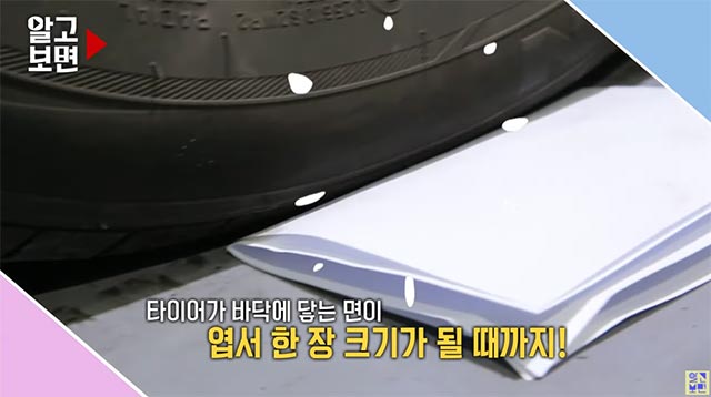 빙판길 탈출-7