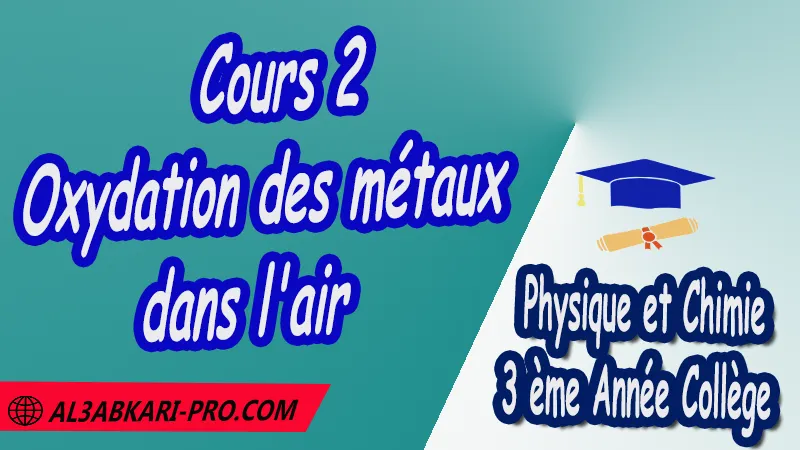 Cours 2 Oxydation des métaux dans l'air - 3 ème Année Collège 3APIC pdf Oxydation des métaux dans l'air , Physique et Chimie de 3 ème Année Collège BIOF 3AC , 3APIC option française , Cours de oxydation des métaux dans l'air , Résumé de cours oxydation des métaux dans l'air , Exercices corrigés de oxydation des métaux dans l'air , Devoirs corrigés , Examens régionaux corrigés , Fiches pédagogiques de oxydation des métaux dans l'air , Contrôle corrigé , Travaux dirigés td الثالثة اعدادي خيار فرنسي , جميع جذاذات مادة الفيزياء والكيمياء خيار فرنسية , الثالثة اعدادي , مسار دولي