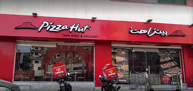 منيو و رقم تليفون فرع مطعم بيتزا هت Pizza Hut اسكندرية