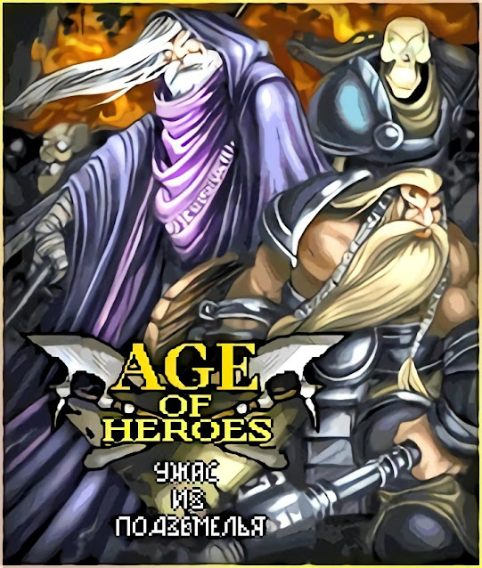 Так ли хороша Age of Heroes 2: Ужас из подземелья ? Обзор RTS игры на j2me