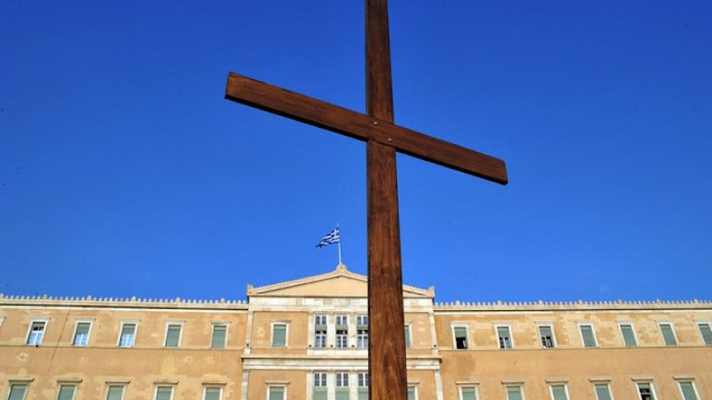 ΕΚΚΛΗΣΙΑ ΚΑΙ ΠΟΛΙΤΙΚΗ  (Θεολογική, ιστορική και κοινωνιολογική μελέτη)