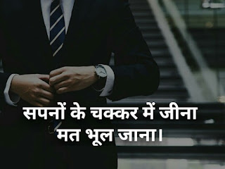 World Best famous quotes in hindi