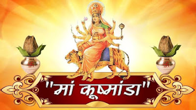 4th Day of Navratri Naivedyam: Tomorrow is the fourth day of Navratri
