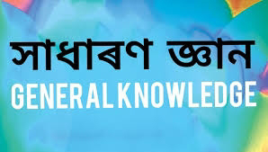 কাক কি বুলি জানো ?
