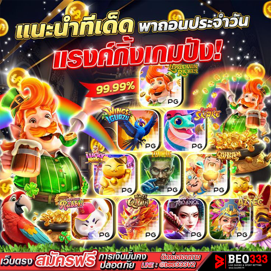 รูปภาพ