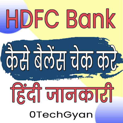 HDFC Balance Checking