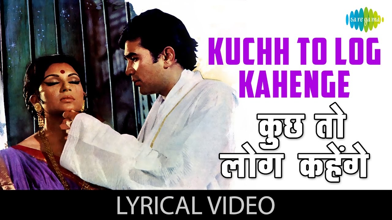 Kuch To Log Kahenge Lyrics in Hindi