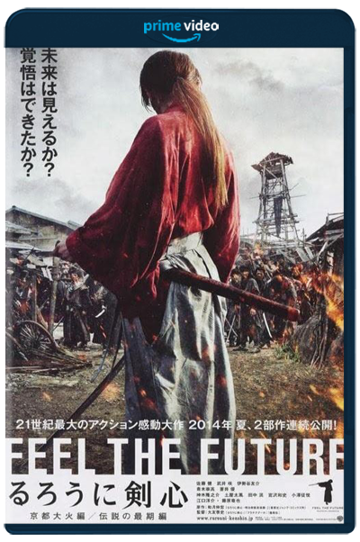 Rurouni Kenshin: The Legend End (2014) 1080p AMZN WEB-DL Latino-Japonés [Sub.Esp] (Acción. Samuráis)