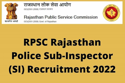 RPSC Sub Inspector PET Result 2022