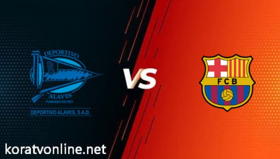 مشاهدة مباراة برشلونة وديبورتيفو ألافيس بث مباشر اليوم 30-10-2021 الدوري الإسباني
