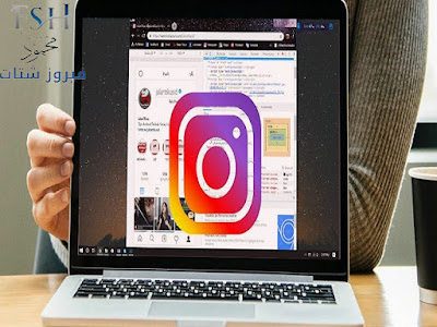 كيف اعمل ستوري انستقرام في الكمبيوتر