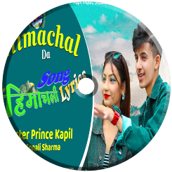Tour Himachal Da Mp3 Download II Tour Himachal Da Ft. Sonali II Raj Kewat.