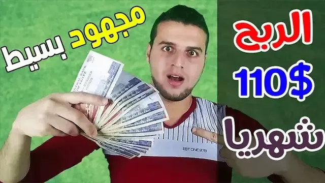 presersh كيفية الربح من الانترنت عبر عمليات البحث