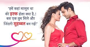 love sms stories shayari quotes poems messages | love meaning | love couple kiss | love calculator,love sms,loving you,i love you in arabic,i love you | i love u,love story in hindi,love stories,love shayari,love quotes for him,love quotes,love messages,love meaning,love | love kiss,love couple,love calculator,love at first sight