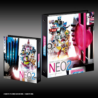 Kamen Rider Decade - Rider Card Archives Neo 2, Bandai