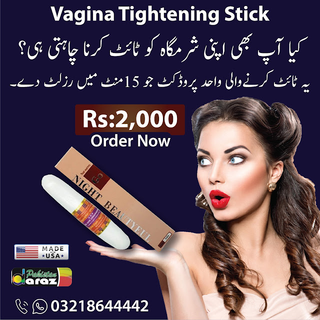 Vagina Tightening Stick in Lahore