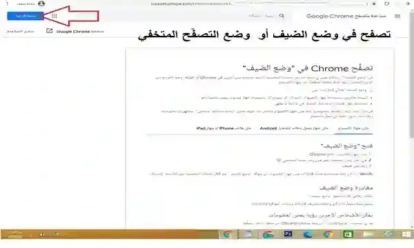 أسهل الطرق لاستعادة حساب Gmail يوتيوب 2022