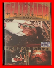 DEATH FARM  2